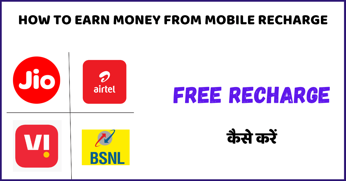 Copy of Copy of Job Make Money
