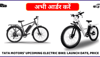 Tata Motors’ Upcoming Electric Bike: Launch Date, Price & First Look Leaked! Copy of Copy of Copy of Best MBA College Admission (45)